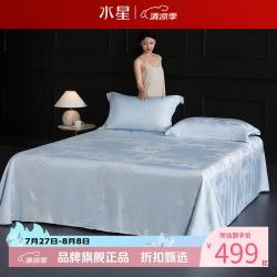 水星家纺 天竹纤维床单式软凉席单席夏季凉席子 蕉窗梦影竹纤维软凉席单件装 245cm*240cm