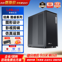 数聚红芯 HW3410