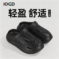 IQGD EDDX03 洞洞鞋 包头凉拖鞋 36/37 黑色 防滑增高