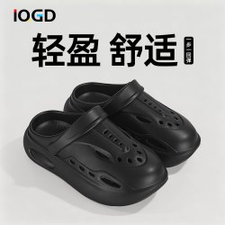 IQGD EDDX03 洞洞鞋 包头凉拖鞋 36/37 黑色 防滑增高