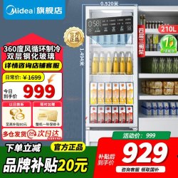 美的 ML-208DGE