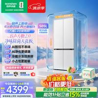 容声 方糖505L(2.0)十字门冰箱双系统 超薄嵌入式 一级BCD-505Q50CZLBD灰/白 白 505L