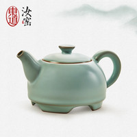 东道 汝窑圆融茶壶套组 天青色 陶瓷功夫茶具