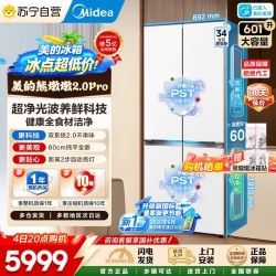 美的 [自营]美的熊墩墩601升[新国标 ]十字四开门超薄全嵌PST+净化MR-631WUSJDLZE白