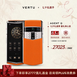 VERTU 威图纬图AGENT Q奢品AI智能体手机旗舰 曙光橙小牛皮 16GB+1TB