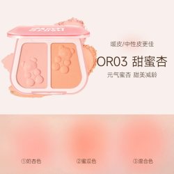 菲鹿儿 小熊软糖双色腮红泥膏自然空气感晒红蓝紫膨胀色