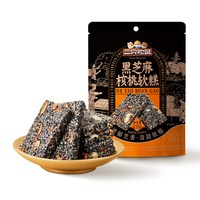 88VIP：三只松鼠 黑芝麻核桃软糕470g