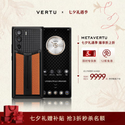 VERTU 威图纬图奢品加密手机17pro 赛道款-巴黎钉曙光橙小牛皮 18GB+1TB（旗舰升级版）