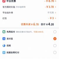 订单截图缩略图