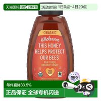 移动端:Wholesome 有机蜂蜜 680g 规格:680克