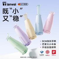 珺北 隐藏式伞柄太阳伞 9CM加长手柄UPF2000+