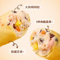 优形 低温膳食豆皮鸡肉卷原味80g (任.选10件)