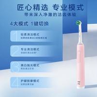 Oral-B Pro4系列 Pro Ultra 电动牙刷