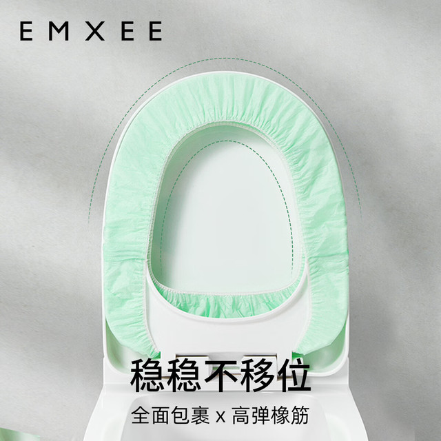 嫚熙 一次性马桶垫套孕产妇月子专用旅行双层加厚防水 10片 1袋