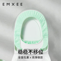 嫚熙 一次性马桶垫套孕产妇月子专用旅行双层加厚防水 10片 1袋