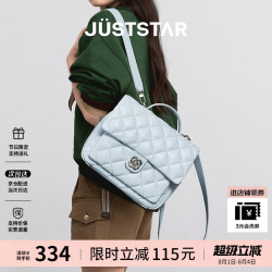 欧时纳 JUST STAR）张予曦同款双肩包女包2026新款轻奢轻便出游双肩背包书包生日礼物