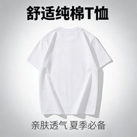 男女同款纯棉短袖T恤 印花短袖