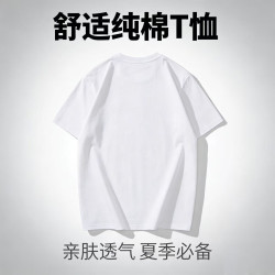 男女同款纯棉短袖T恤 印花短袖