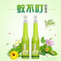 绿力 蚊不叮180ml*2瓶
