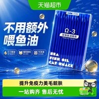 88VIP：瓜洲牧 鱼油主食猫条防掉毛猫咪成幼专用品零食罐头美毛亮无诱食剂