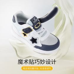 江博士 儿童学步鞋包头防踢网布休闲透气
