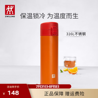 双立人 真空保温杯一键开盖316L不锈钢水杯泡茶杯男女杯子茶滤杯480ml 石榴红 480ml