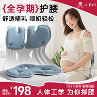 美凯腾 护腰坐垫孕妇喂奶靠垫人体工学腰靠垫哺乳座椅宝妈毕业礼物送老师 标准款-绿色