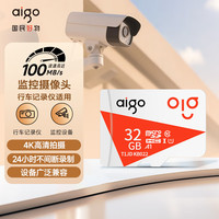 爱国者 32GB MicroSD存储卡