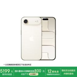Apple iPhone Air 5G手机 12GB+256GB 浅金色
