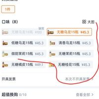 订单截图缩略图