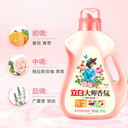 立白 大师香氛洗衣液 1瓶 持久留香护色柔顺