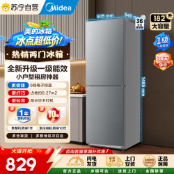 美的 [自营]美的冰箱182升大容量双门冰箱1级能效电冰箱MR-191A钛钢灰