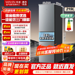 华凌 冰箱 HR-228T