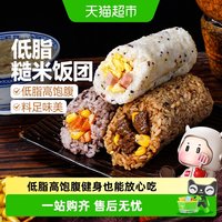 88VIP：大希地 中国大陆 低脂糙米饭团 150g/袋