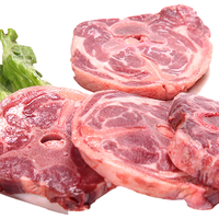 京觅 东乡贡羊 精选羊颈排 1kg 羊肉