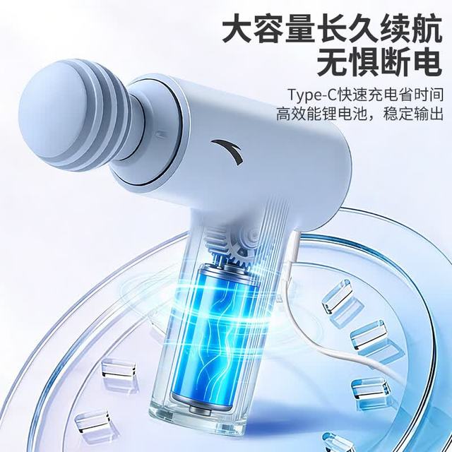 安踏 小钢炮 专业级筋膜枪