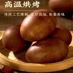 丁山河 五香红泥烤鸭蛋正宗流油起沙即食简装咸鸭蛋65g*10枚