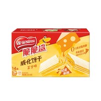 88VIP:雀巢 脆脆鲨裸威化饼干芝士味9g*14条 126g