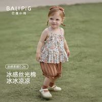 巴厘小猪 纯棉凉感  女童夏套装