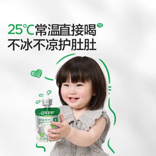 宝宝馋了 婴幼儿酸奶 35g*20袋