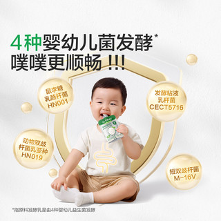 宝宝馋了 婴幼儿酸奶 35g*20袋