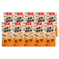 金猫咖啡 金榛果风味浓缩咖啡液 0添加糖0脂 10g*60条