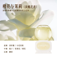 椰放 水晶球香薰倒置持久空气清新剂