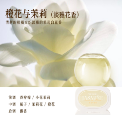 椰放 水晶球香薰倒置持久空气清新剂