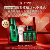 赫莲娜 悦活强韧青春精华露 50ml