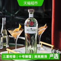 移动端、88VIP：Tanqueray 10号金酒 750ml 瓶装