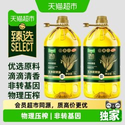 天猫超市 臻选玉米胚芽油 5L*2桶 物理压榨非转基因