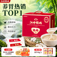 江中 猴姑 米稀 原味 900g