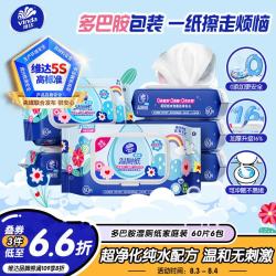 维达 可冲散 湿厕纸  60抽*6包