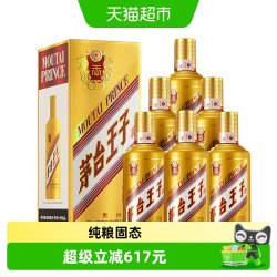 茅台 金王子 53%vol 酱香型白酒 瓶 整箱装 500ml*6瓶